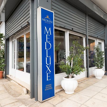 Medluxe Cozy Apartment! Athen Eksteriør bilde